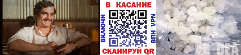 Наркотические вещества Ангарск Кокаин Меф АМФ Марихуана kraken ссылки ГАШ