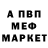 APVP Соль Erzatbek Kubanhbekuulu