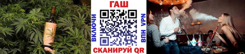 купить закладку  Ангарск  Cannafood конопля 