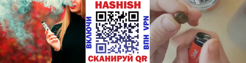 Гашиш ice o lator  цена   Ангарск 