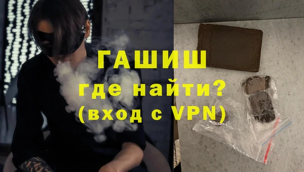 кокаин Абаза