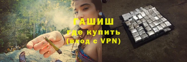 трава Абдулино