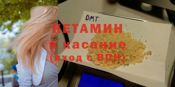 трава Абдулино