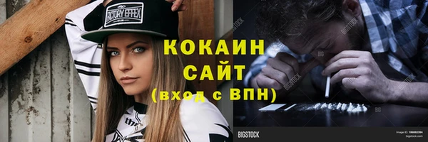 трава Абдулино