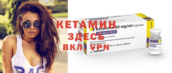 кокаин Абаза