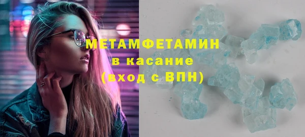 круглые Абинск