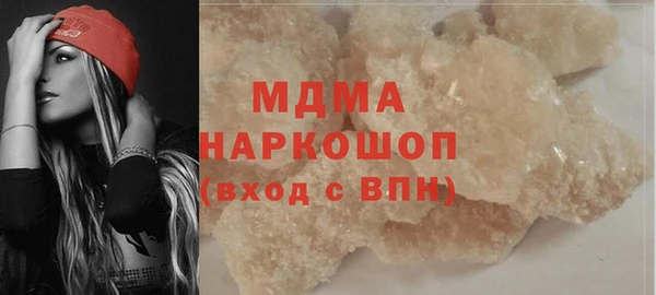 дистиллят марихуана Алзамай