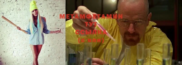 кокаин Абаза