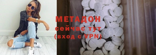 круглые Абинск