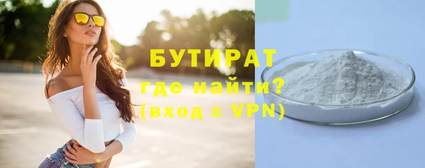 круглые Абинск