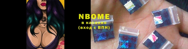 трава Абдулино