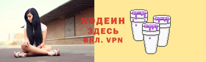 кокаин Абаза