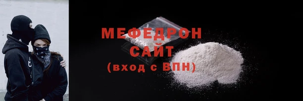 кокаин Абаза
