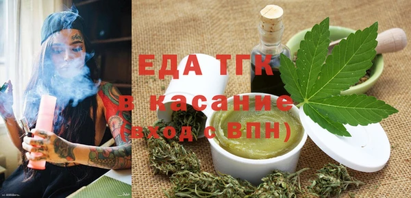кокаин Абаза