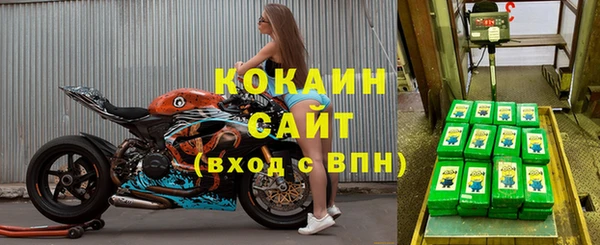 трава Абдулино