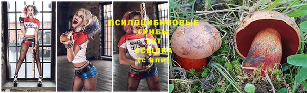 кокаин Абаза
