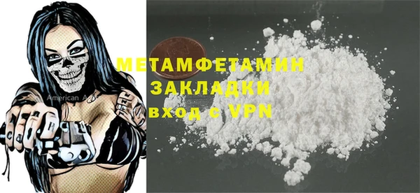 кокаин Абаза
