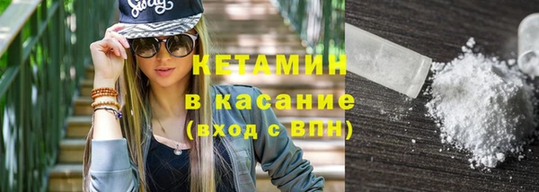 круглые Абинск
