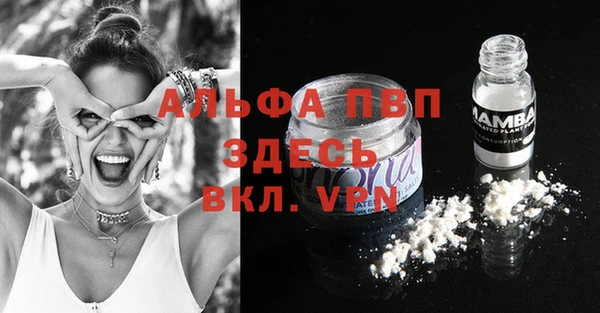 кокаин Абаза
