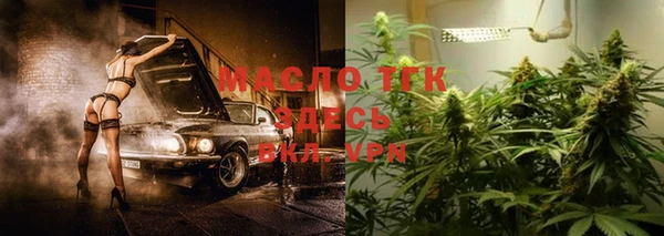 круглые Абинск