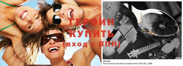 трава Абдулино