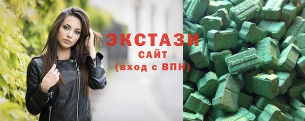 трава Абдулино