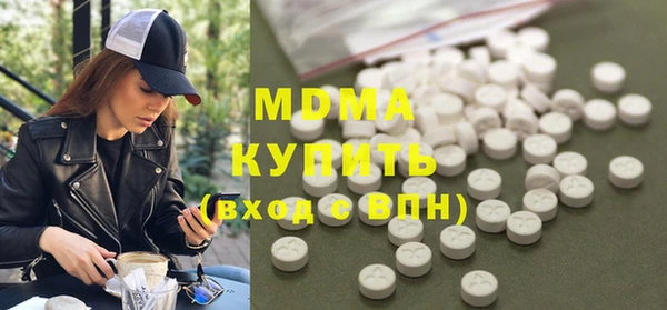 круглые Абинск