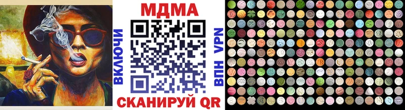 МДМА crystal  МЕГА ссылка  Ангарск 