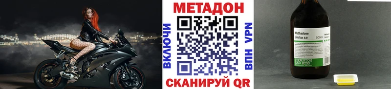 OMG как зайти  darknet клад  МЕТАДОН VHQ  Ангарск 