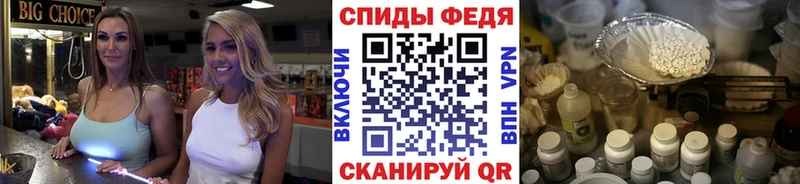 МЕТАМФЕТАМИН мет  hydra ссылки  Ангарск 
