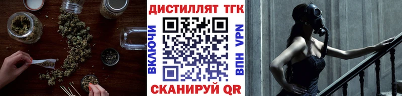hydra ONION  что такое наркотик  Ангарск  ТГК концентрат 