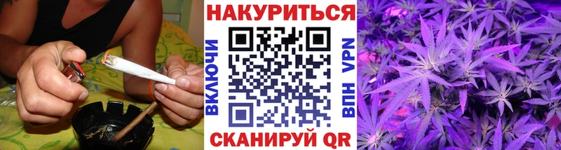 МАРИХУАНА сатива Ангарск
